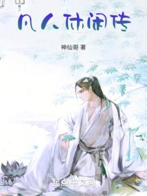 你管这叫防御型领主？