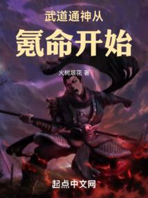 本小姐求生存
