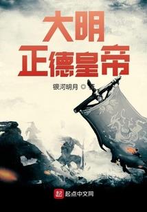 白鸟追溯