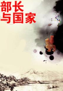 从斗罗开始的飞升之路