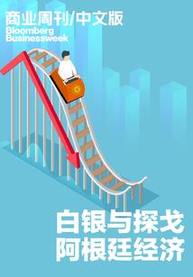 亭下为君折花