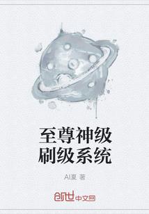 未完的素描