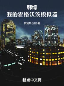 醉烨行