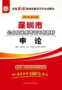 火光冲天