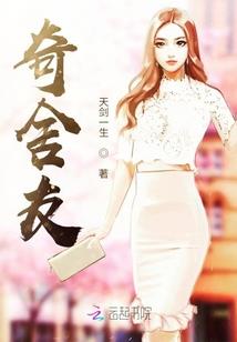 枭雄传奇人生