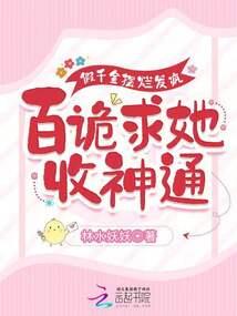 逐魔轮回