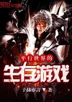 走墓人