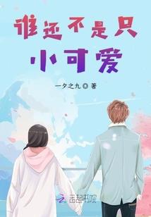 斗魔异志录
