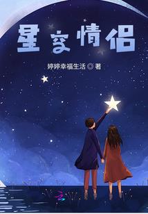 青春恋爱有疯狂