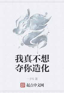 灵山有妖