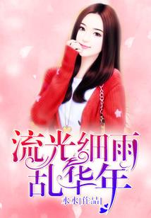 末路玫瑰