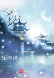 魔尊大佬是根簪