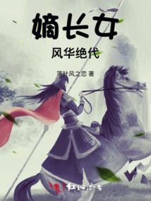 异界重生女王
