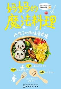 玄冥之眼
