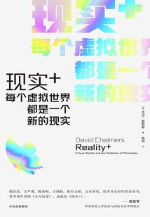 极境无相