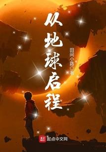 仙玉奇侠