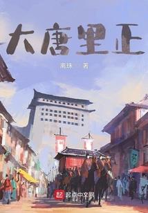 幻仙恋
