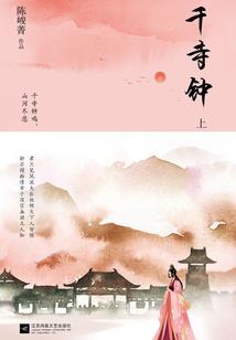 心指