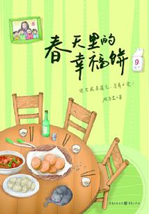 重生之恋上大明星