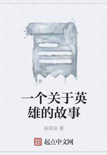 灵傲江湖