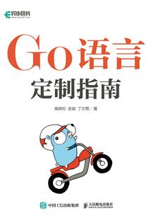 着逝者为凯