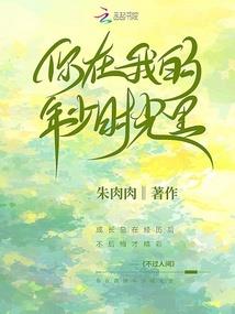 暗黑编年史