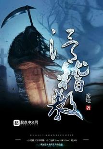 与她同在异世界
