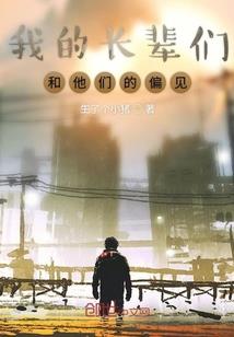 半山之腰