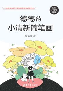 天啸醉风
