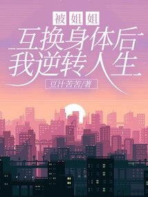 落梦星程