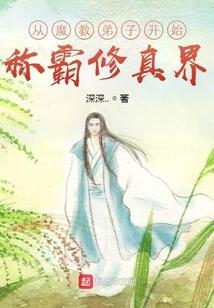 遇见恋