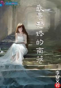 懒妃难训