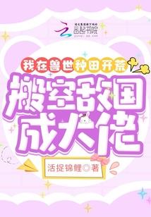 高热世界