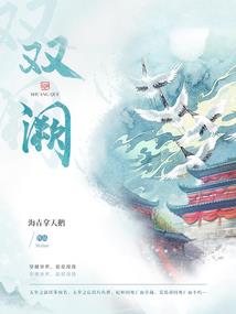 魅影迷踪之精灵之国