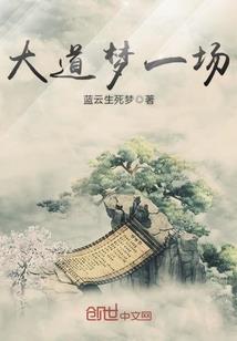 柳絮残飞
