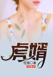 天渊星御
