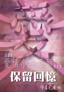 涅灭之骨