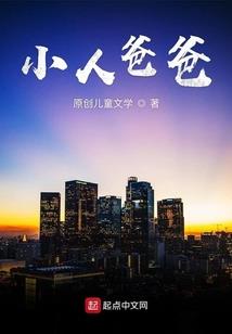 妖孽大小姐之魅世血莲