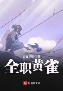 落辰祭
