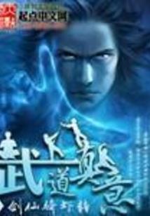 暗黑圣尊