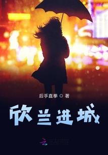 噩梦来临时