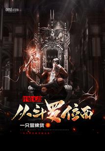 大唐：荣耀