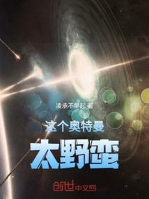 大康之风云再起