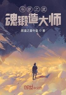佞臣毒妃