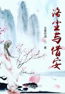 戮神图