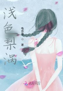 缘落一诺