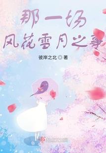 遥遥无期忘明月