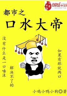 民间故事档案