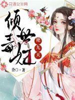 重生之匪贼横行，寨主万岁