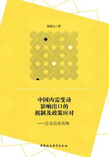 何迟